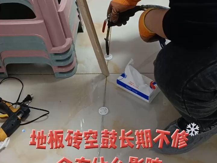 处理瓷砖空鼓修复视频(处理瓷砖空鼓修复视频教学) 处理瓷砖空鼓修复视频(处理瓷砖空鼓修复视频教学)