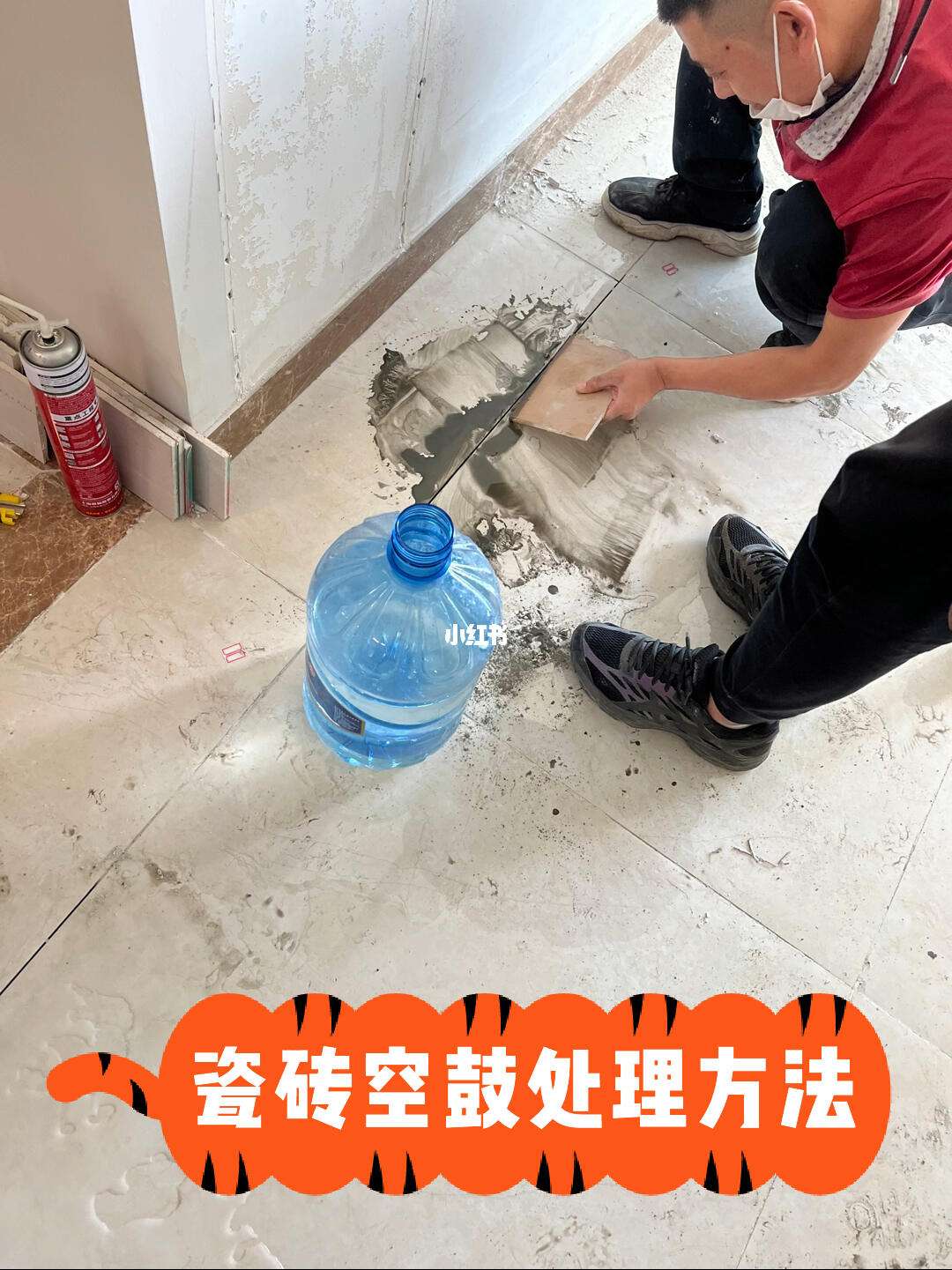 瓷砖空鼓如何处理视频(瓷砖空鼓最佳补救方法视频) 瓷砖空鼓如何处理视频(瓷砖空鼓最佳补救方法视频)