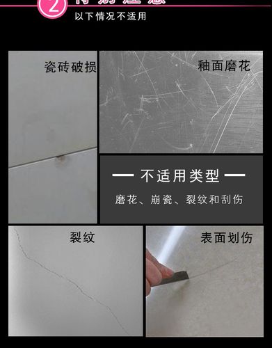 墙砖坏了怎么办视频教学(墙面砖坏了一块怎么能补进一块新的)
