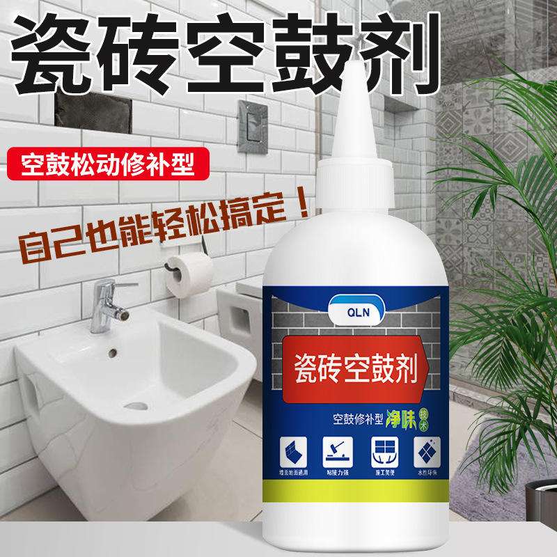 瓷砖空鼓专用胶怎么样(瓷砖空鼓胶是什么原料做的) 瓷砖空鼓专用胶怎么样(瓷砖空鼓胶是什么原料做的)